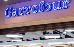 Carrefour FOTO: CMCABA Carrefour FOTO: CMCABA