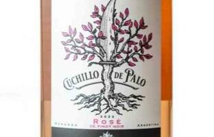 Bodega Cuchillo de Palo FOTO: WEB