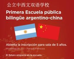 Escuela bilingüe argentino-china FOTO: GCABA