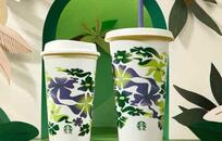 Starbucks FOTO: WEB Starbucks FOTO: WEB