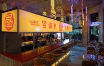 Yatai Yatoi  FOTO: WEB